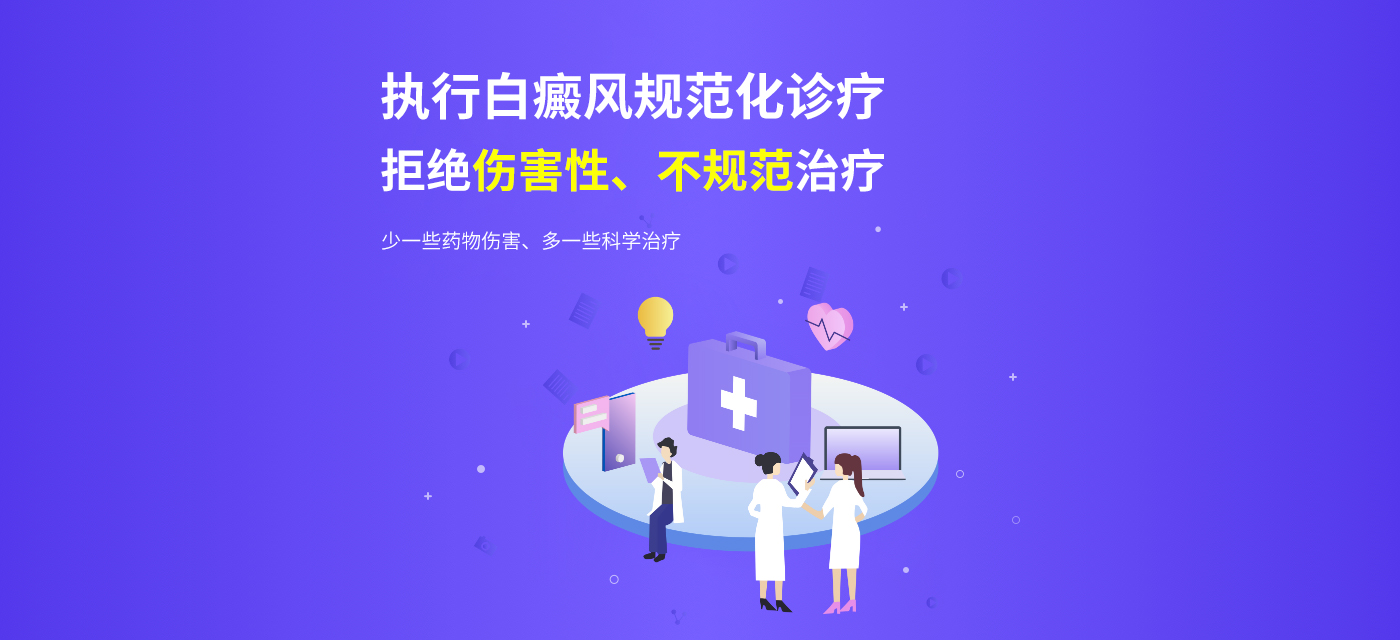 怡白网