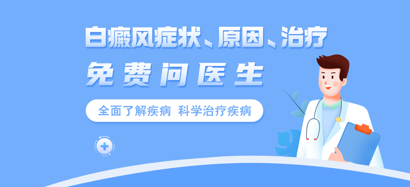 怡白网
